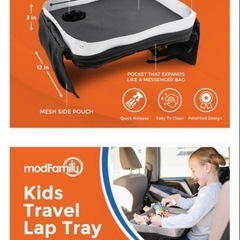 ModFamily モッドファミリー トラベルラップトレイ グレー/ブラックの画像