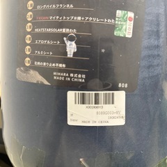 ラグ　190＊240の画像