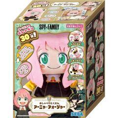 新品★しゃべるぬいぐるみ★セガトイズ(SEGA TOYS) SPY×FAMILY おしゃべりたくさん アーニャ・フォージャーの画像