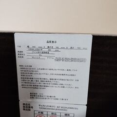 【受渡し者決定済み】引取り希望　ニトリ　チェスト　３段　収納棚　タンス　差し上げますの画像