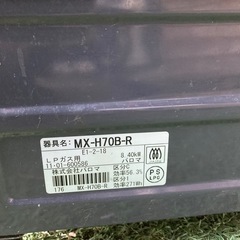 ガステーブル・LPガス用・1ヵ月保証付の画像
