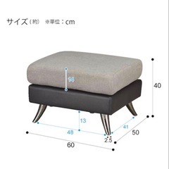 2〜3人掛けソファの画像