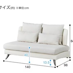 2〜3人掛けソファの画像