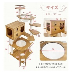 ☆ほぼ新品キャットタワー木製組み立て済みの画像