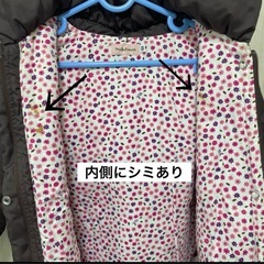 ミキハウス　コート　120cmの画像