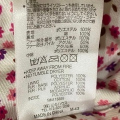 ミキハウス　コート　120cmの画像