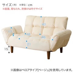 🚨急募　ニトリ　ソファー　今週取引で大幅値下げします！の画像