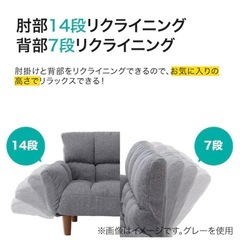 🚨急募　ニトリ　ソファー　今週取引で大幅値下げします！の画像