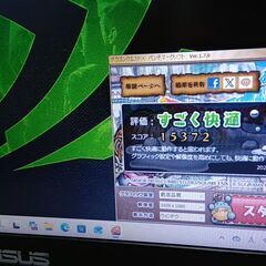 世界のASUS GL502メモリ24GB　SSD240G＋HDD500GBの画像
