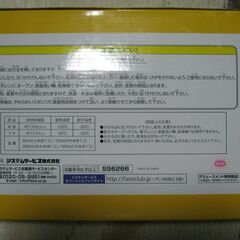 Rilakkumaおきらく4段ランチケースセットの画像