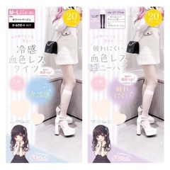 【新品未開封】イモちゃん　ストッキング5個　血色レス タイツ 超ニーハイの画像