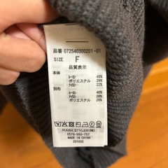 【新品同様】GYDA アームギャザーレイヤードニットロンパース 5000円の画像