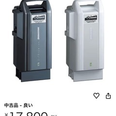 子乗せ電動自転車の画像