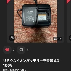 子乗せ電動自転車の画像