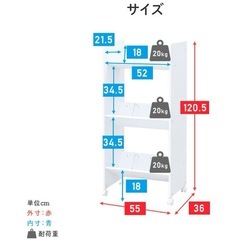 YAMAZEN（山善）A4ファイルラック キャスター付きの画像