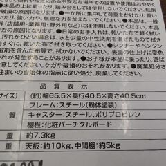 2022年製　テレビ台　TVボード　多目的　ボード　家電ラック　電子レンジ　オーブンレンジ　オーディオ　ベッド　テーブルの画像
