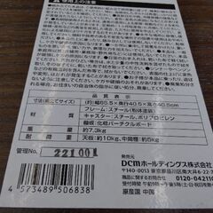 2022年製　テレビ台　TVボード　多目的　ボード　家電ラック　電子レンジ　オーブンレンジ　オーディオ　ベッド　テーブルの画像