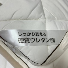 マットレス　　の画像