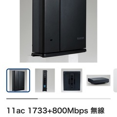 4K対応Wi-Fiルーター　ELECOM製の画像