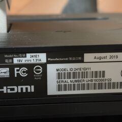 Philips 241E1 23.8インチ モニターの画像