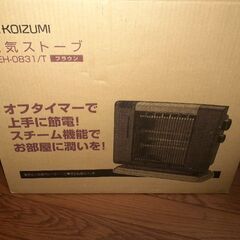 6 電気ストーブ&ホットカーペット２点セット！配達無料！の画像