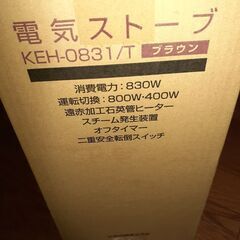 6 電気ストーブ&ホットカーペット２点セット！配達無料！の画像