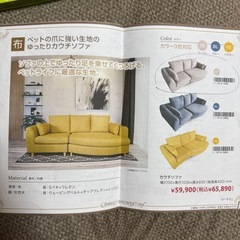 ソファーの画像