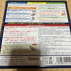 車載インバータ24V トラック・バス用の画像