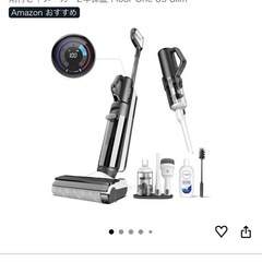 【吸引＆水拭き2in1】Tineco（ティネコ） Floor One S5 Comboコードレス掃除機の画像