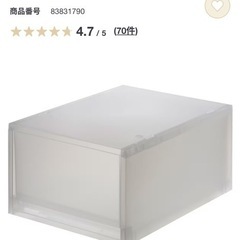 【3個セット】無印　ポリプロピレン小物収納ケース大の画像