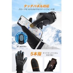 新品❤️ アウトドアグローブ 防寒グローブ【3Mシンサレート・裏起毛・零下15℃防寒】XLの画像