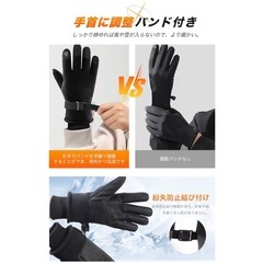 新品❤️ アウトドアグローブ 防寒グローブ【3Mシンサレート・裏起毛・零下15℃防寒】XLの画像