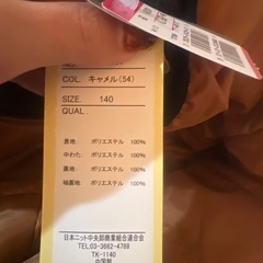 ブラウン ダウンコート フード付き 140cm ジモティ限定価格‼️の画像