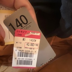 ブラウン ダウンコート フード付き 140cm ジモティ限定価格‼️の画像