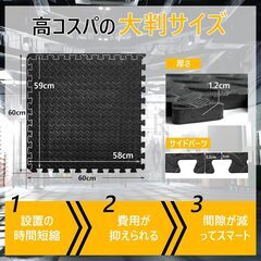 【新品未開封】ジョイントマット 大判  60×60×1.2cm EVA製 (ブラック 4枚入り) の画像