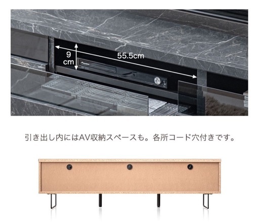 【美品】大理石調 テレビボード 幅180 