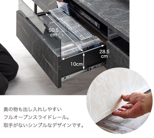 【美品】大理石調 テレビボード 幅180 