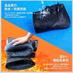 バイク　ハンドルカバーの画像