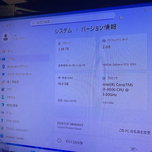 期間限定割引★Win11ミニタワーPC【core i5】メモリ16GB m.2SSD256GB++HDD500GB+HDD500GB+