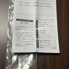 楕円形こたつ（美品）の画像