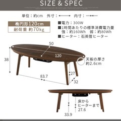 楕円形こたつ（美品）の画像