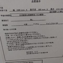 極上美品　ニトリ　机　テーブル　パソコンデスク　ラック　学習机　棚　ダイニングテーブルの画像