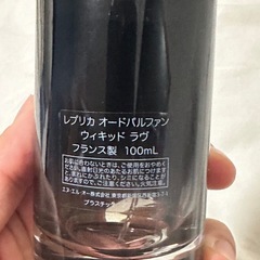 マルジェラ 香水 Maison Margielaの画像