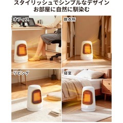 新品❤️セラミックヒーター 2025新モデル　小型　節電対策　2秒速暖　足元ヒータの画像