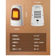 新品❤️セラミックヒーター 2025新モデル　小型　節電対策　2秒速暖　足元ヒータの画像