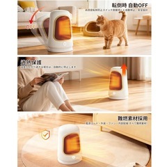 新品❤️セラミックヒーター 2025新モデル　小型　節電対策　2秒速暖　足元ヒータの画像