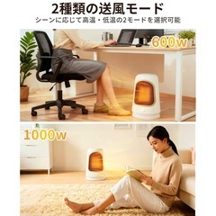 新品❤️セラミックヒーター 2025新モデル　小型　節電対策　2秒速暖　足元ヒータの画像