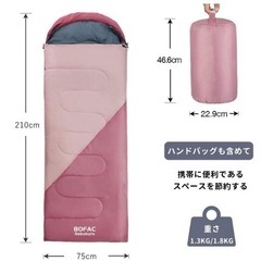 寝袋　ソロキャン キャンプ 車中泊 アウトドア -5度 封筒型 洗濯可の画像