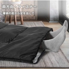 寝袋　ソロキャン キャンプ 車中泊 アウトドア -5度 封筒型 洗濯可の画像