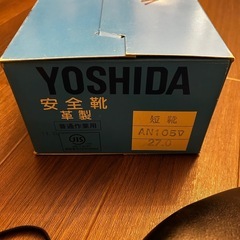 使わないのでもらってくださいの画像